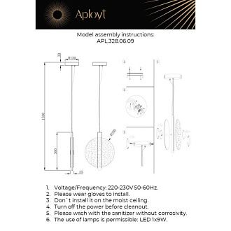 Подвесной светильник 28*50-160 см, 1*LED, 9W, 3000K, Aployt Lorentayn APL.328.06.09, латунный