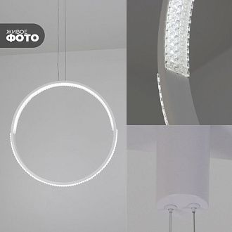 Светильник подвесной SAPFIR SPF-8827 БЕЛЫЙ D500/H1500/1/LED/.W/4500K HOOP2 23-05