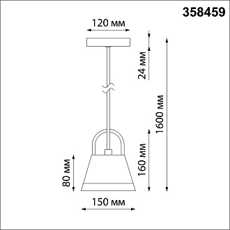 Светильник светодиодный 15 см, 10W, 4000K, NovoTech STREET GONNA 358459, черный
