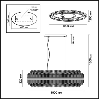 Люстра Odeon Light Ida 4639/16, бронза, овал 30*100 см 