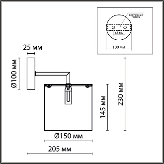 Бра 15*24 см, 1*E14 Lumion SUNTORI 6591/1W хром, белый