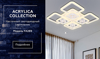 Светильник 82*82*12 см,  176W, 3000К, белый Ambrella Acrylica Ice FA289