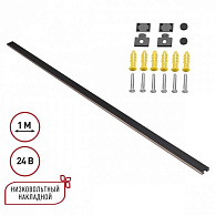 Низковольтный накладной шинопровод 1м, заглушки в комплекте IP20 24V Novotech EASY 135263