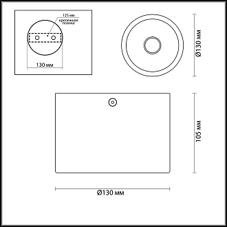 Светильник белый Odeon Light Hightech 6668/1CL IP