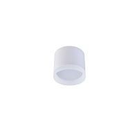 Светильник Ø84 x H66, мм, 1*15W, SANDY WHITE (Белый) Rilon 092D MZ SWT SANDY WHITE