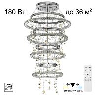 Светильник 80 см, 180W, 3000-5500K, Citilux ETERA CL322090 LED, хром