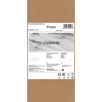 Люстра *86,5*-11,3 см, 16*G4*3W, Freya Celebrity FR5242CL-16W, Белый