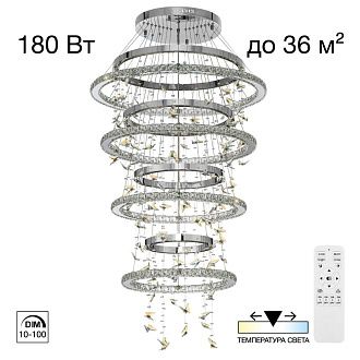 Светильник 80 см, 180W, 3000-5500K, Citilux ETERA CL322090 LED, хром
