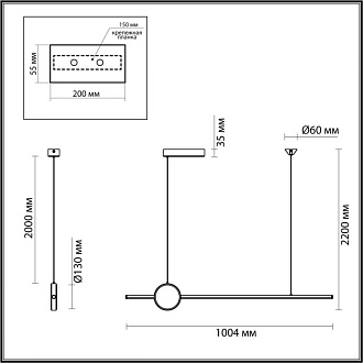 Светодиодный светильник 100 см, 30W, 3000K, Odeon Light STILO 6601/30L, черный