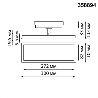 Светодиодный светильник 30 см, 24W, 4000K, Novotech Port Volo 358894, белый
