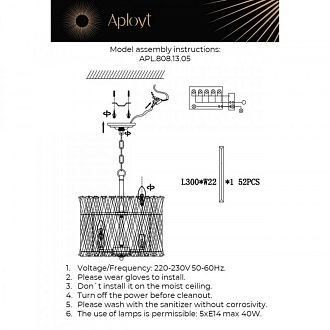 Подвесная люстра 40*32-115 см, 5*E14, 40W, Aployt Verene APL.808.13.05, золотой