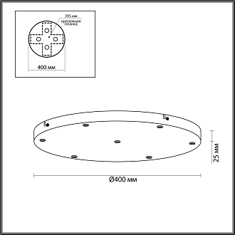 База потолочная круглая 40*40*2,5 см,  W, Odeon Light Base, черный 5053/LB