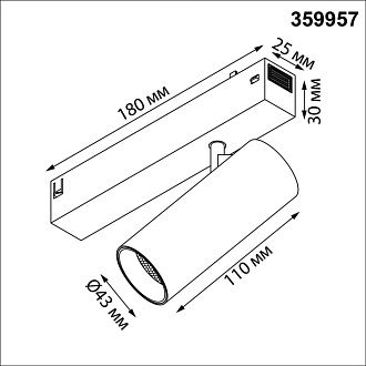 Cветильник  18*4,3*15 см, 1*LED*12W, 3000-6000K, Novotech VECTOR PORT 359957, черный,  диммир. пульт ДУ/Tuya Smart Life