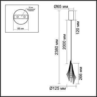 Подвес одиночный *12,5*26,6-238 см, 1*LED*6W, 3000K, Odeon Light Afalina 5442/6L, черный