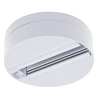 Шинопровод одноместный Arte Lamp A510133, белый