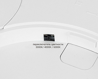 Накладной светильник 75*2,8 см, ITALLINE  IT011-5024 black