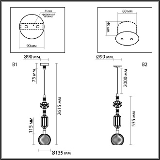 Подвес 1*E14*1*40W Odeon Light Terra 5414/1D, античная бронза