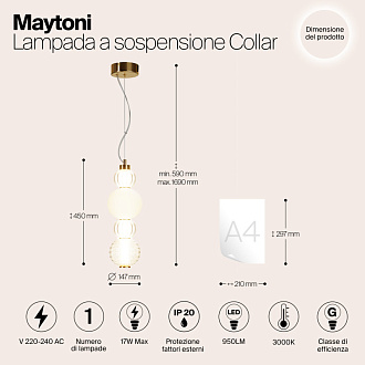 Светильник 15 см, 17W, 3000K, Maytoni P069PL-L17G3K, золото