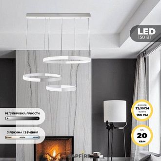 Светильник подвесной SAPFIR (2202-3-750WH) SPF-8719 БЕЛЫЙ  D720*500/H1000/3/LED/2*75W без ПДУ TERRA 24-12