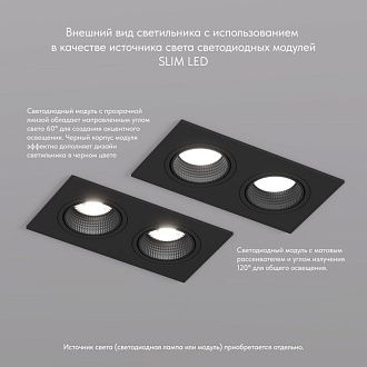 Светильник встраиваемый 17,3*9,3*3,4 см, вр 16*8 см, 2*GU5.3*10W, Denkirs Rodvig DK3072-BK, черный
