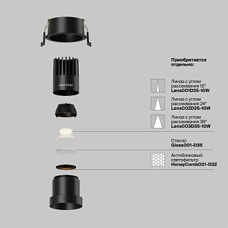 Встраиваемый светильник DL116-10W-2.7K-B **-9,7 см, *LED*10W, K, Maytoni technical Dip DL116-10W-2.7K-B, Черный, вр 6 см