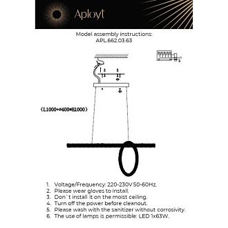 Подвесная люстра 100*37*60-130 см 63W, 4000K, Aployt Esm APL.662.03.63, золотой