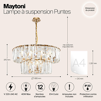 Подвесная люстра Maytoni Puntes MOD043PL-12G, диаметр 68 см, золото