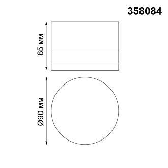 Светильник Novotech Kaimas 358084 серый