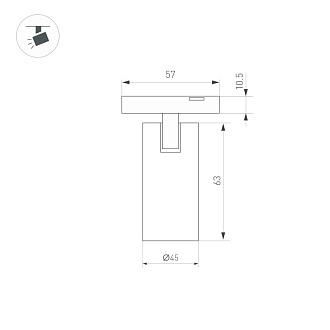 Светильник на шине Arlight 043255 6,3*4,5*6,3 см, 9W, белый (дневной)K,