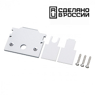 Заглушка торцевая для шинопровода Novotech  135245, белый
