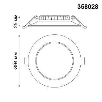 Светильник, 9 см, 7W, 4100К, белый, дневной свет, Novotech Luna 358028, встраиваемый LED, вр 7 см