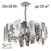 Люстра подвесная *68*45-195 см, 20*G9*28W, Citilux Dart CL231271, Хром