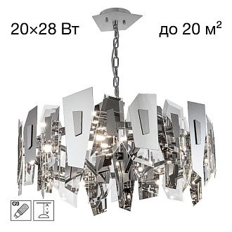 Люстра подвесная *68*45-195 см, 20*G9*28W, Citilux Dart CL231271, Хром