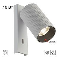 Спот 8,5*6*-15 см, 1*GU10*10W, Citilux Axel CL512510R, Белый