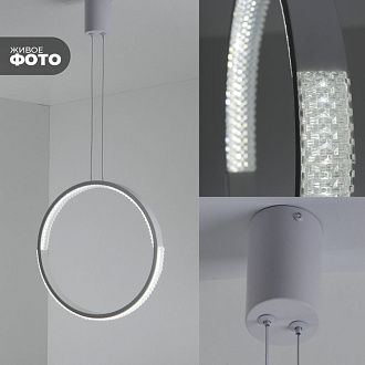Светильник подвесной SAPFIR SPF-8821 БЕЛЫЙ D300/H1500/1/LED/.W/4500K HOOP2 23-05
