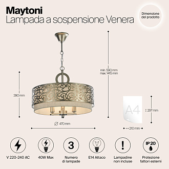 Светильник диаметр 47 см Maytoni House 3 H260-03-N Латунь/Бежевый