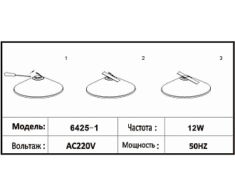 Светильник 32 см, 15W, 4000K, Kink Light 6425-1,19, черный