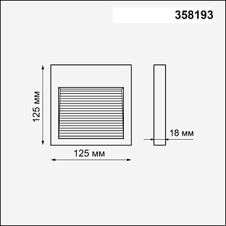 Плафон Novotech Muro 358193, темно-серый