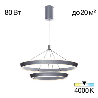 Люстра 60*50/185 см, 80W 4000K Citilux CL717013 Tavi