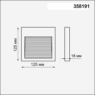 Плафон Novotech Muro 358191, белый, вр , см