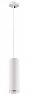 Подвесной светильник Novotech Yeso 370463, белый, диаметр 7 см