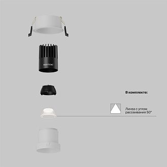 Встраиваемый светильник DL116-10W-4K-W **-9,7 см, *LED*10W, 4000K, Maytoni technical Dip DL116-10W-4K-W, Белый, вр 6 см