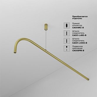 Светильник  C104WL-3W3-6K-BS 25*1,7*-20,3 см, *LED*3W, K, Maytoni technical Eye C104WL-3W3-6K-BS, Латунь
