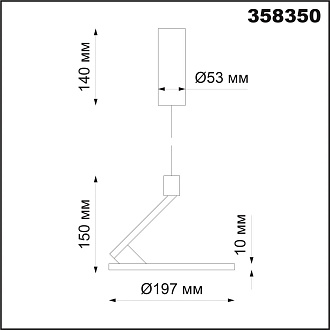 Светильник подвесной Novotech LED Hat 358350, 18W LED, 4000K, черный