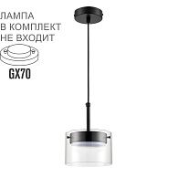Светильник 15 см, Lumion 8232/1Y, черный