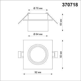 Встраиваемый светильник Novotech LIRIO 370718, белый, вр 7 см