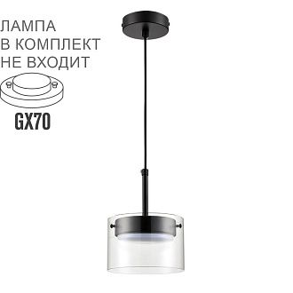 Светильник 15 см, Lumion 8232/1Y, черный
