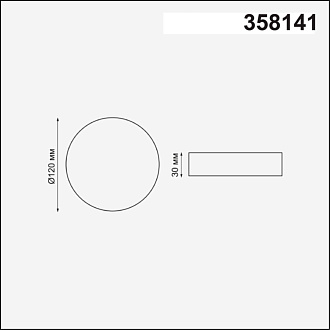 Встраиваемый LED светильник 12 см, 12W, 3000K Novotech Moon 358141, LED, белый, вр 7,5-10 см