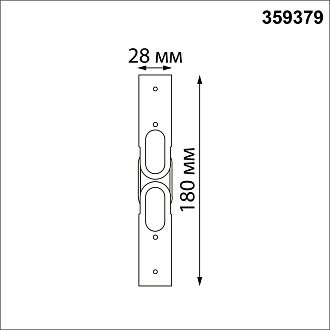 Светильник линейный светодиодный 1,75*60,5*1,75 см, 1*LED*10W*4000K Novotech Vitz 359354