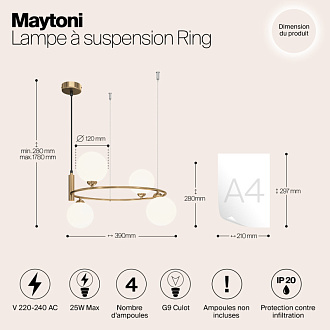 Светильник 39 см, Maytoni Ring MOD013PL-04BS1, латунь